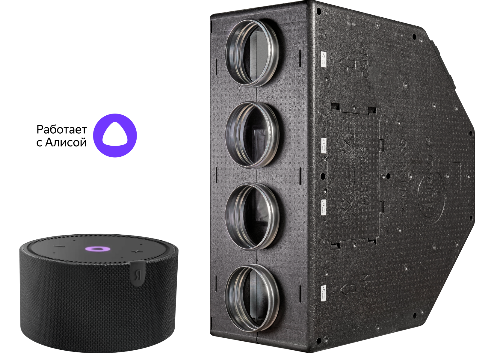 управляйте с помощью яндекс станции